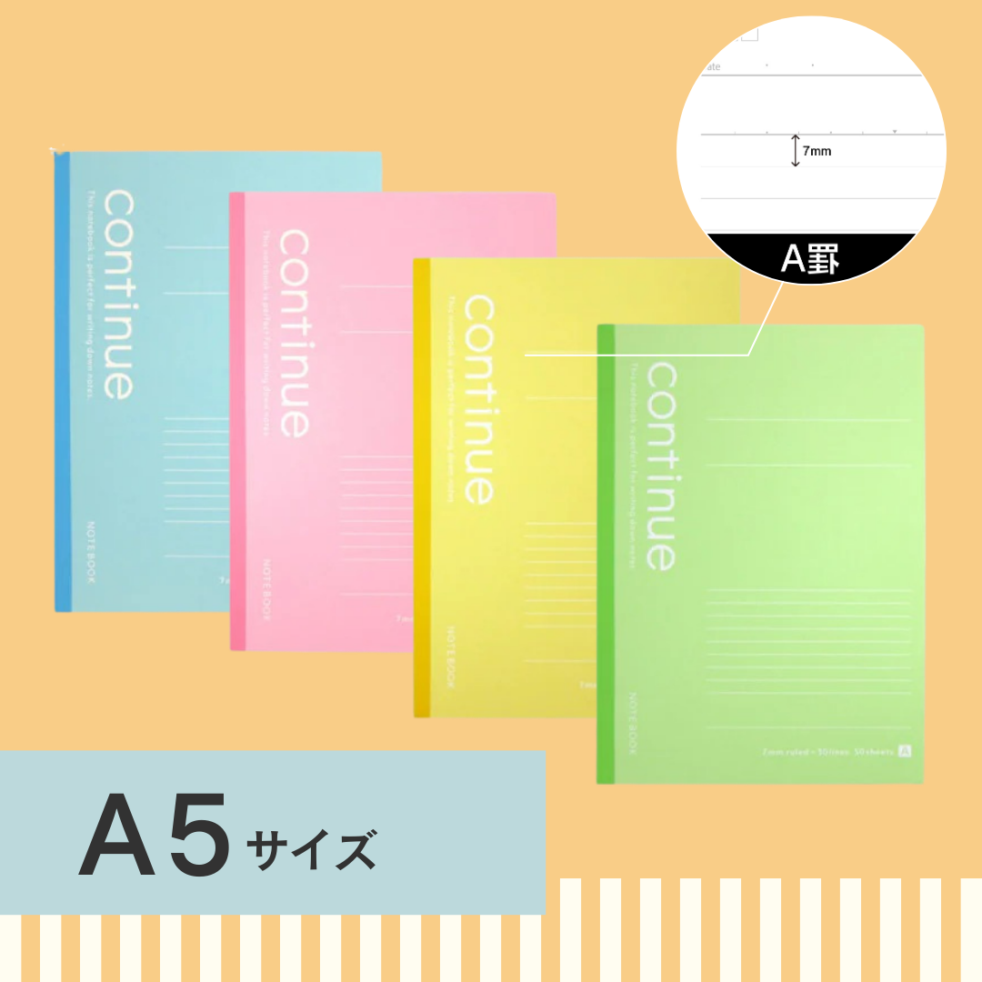 ノート A5ノート｜カラーコンティニュー A罫 60枚｜オリジナルノート – 文具