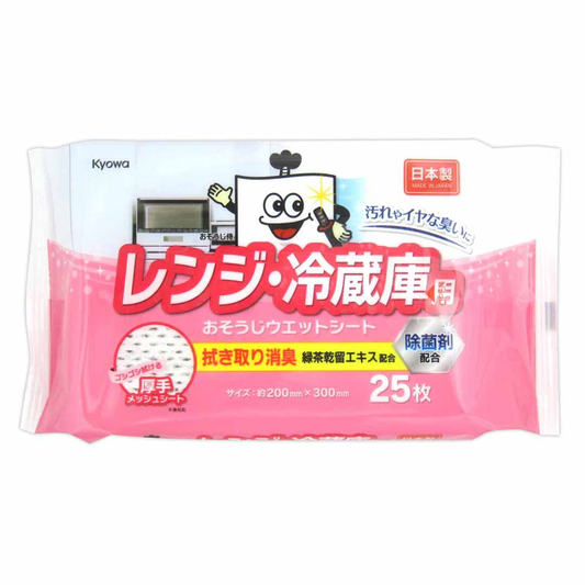 レンジ・冷蔵庫用お掃除ウェットシート 25枚(20個入り)