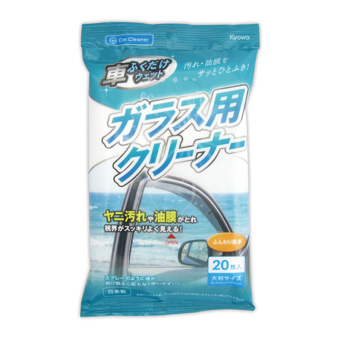 ガラス用クリーナー（10個入り）