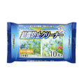 結露防止クリーナー（20個入り）