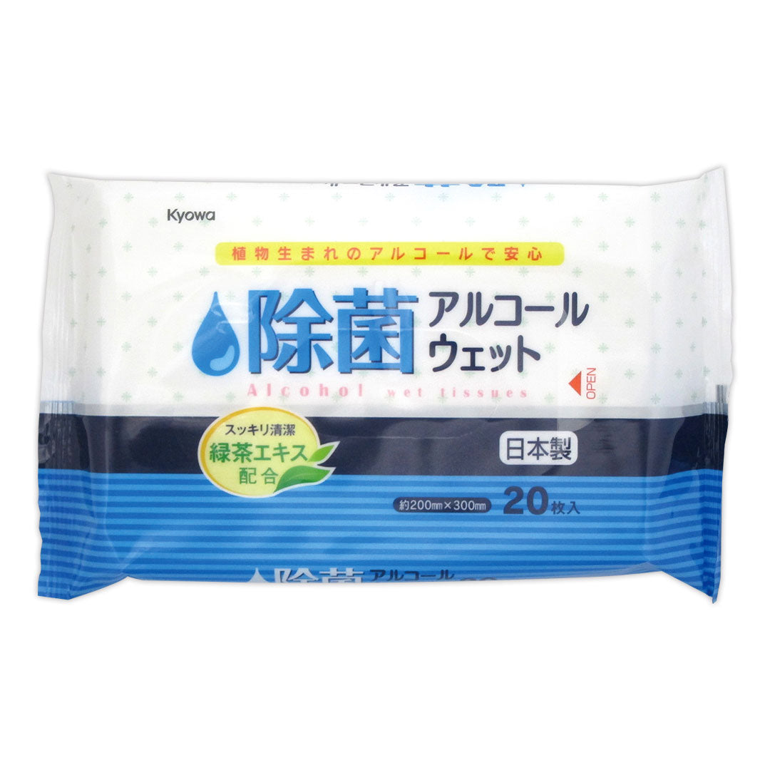 除菌アルコールウェットティッシュ 20枚（30個入り）