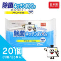 除菌 キッチンまわり用お掃除ウェットシート 25枚（20個入り）