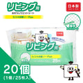 リビング用お掃除ウェットシート 25枚（20個入り）