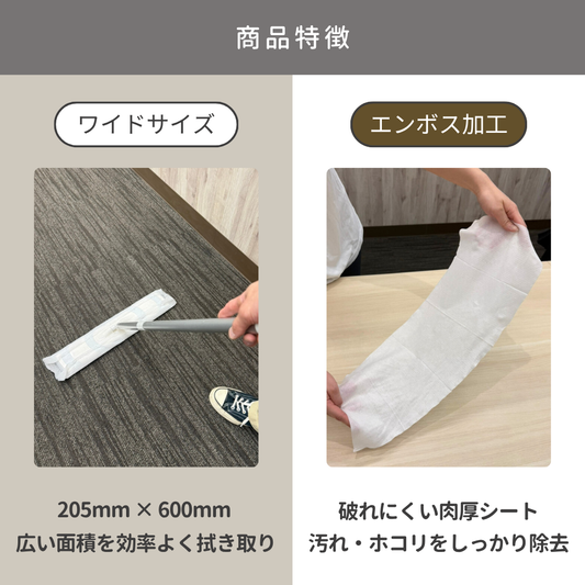 ＜業務用＞フローリング用ドライシートワイド30枚（40個入り）