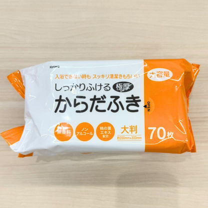 ＜業務用＞大容量：極厚からだふき大判70枚（16個入り）