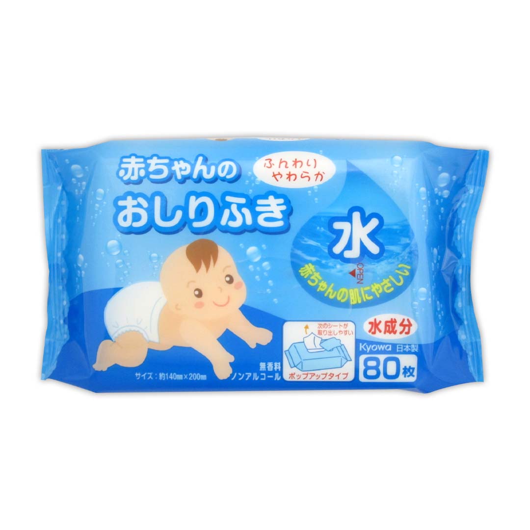 赤ちゃんのおしりふき 80枚（20個入り）