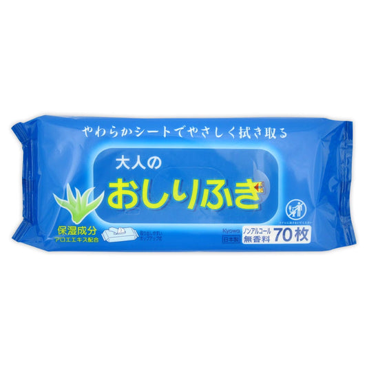 大人用おしりふき 70枚（20個入り）