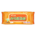 大人用からだふき 70枚（20個入り）