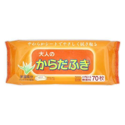 大人用からだふき 70枚（20個入り）