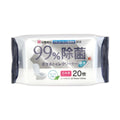 99％除菌流せるトイレクリーナー 20枚（20個入り）