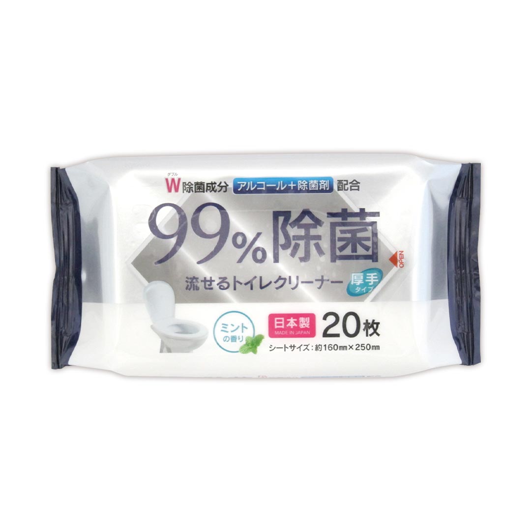 99％除菌流せるトイレクリーナー 20枚（20個入り）
