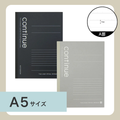 A5ノート クールコンティニュー A罫 60枚