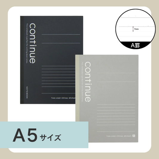 A5ノート クールコンティニュー A罫 60枚