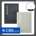 セミB5ノート｜クールコンティニュー