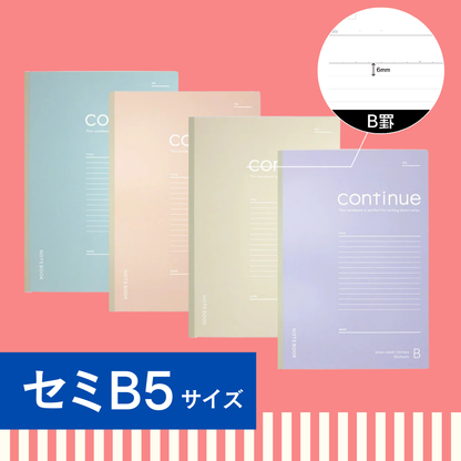 [B罫]セミB5ノート｜スモーキーコンティニュー