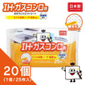 IH･ガスコンロ用お掃除ウェットシート 25枚（20個入り）