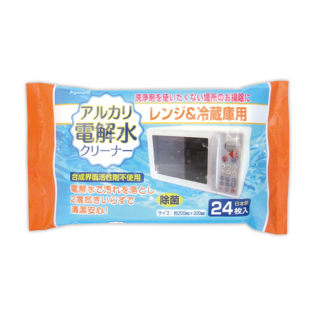 アルカリ電解水クリーナー レンジ＆冷蔵庫用（10個入り）