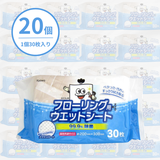 フローリング用ウェットシート 30枚（20個入り）