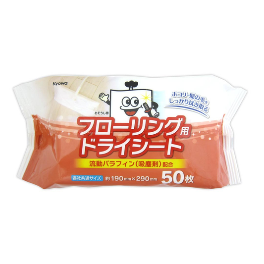 フローリング用ドライシート 50枚（20個入り）