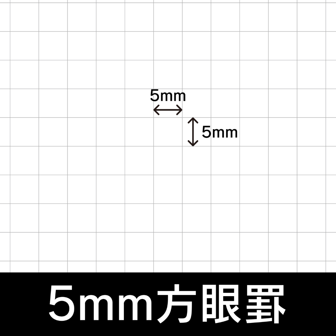 セミB6ノート｜クラフトツインリングノート