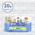 家中いろいろ お掃除ウェットシート 25枚（20個入り）