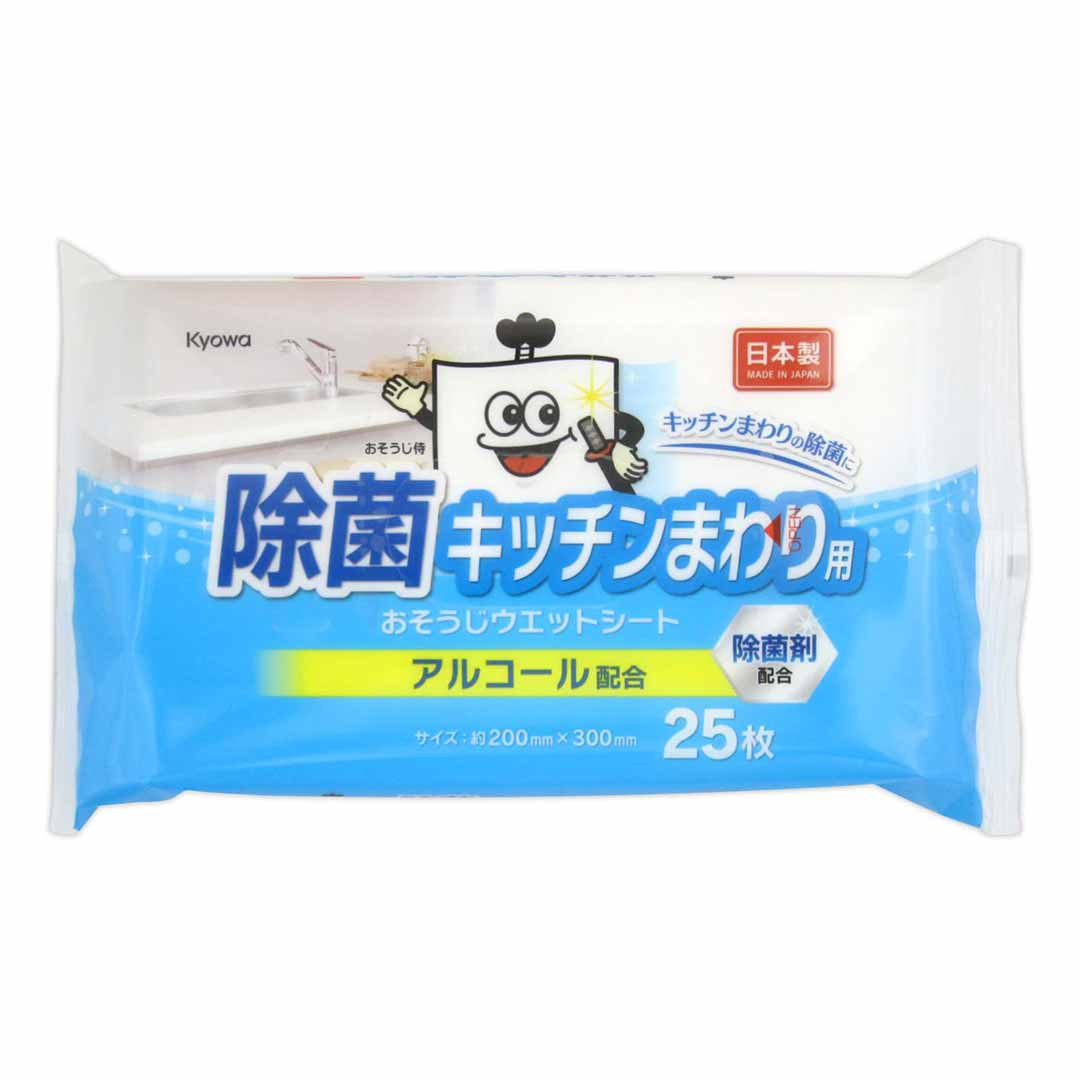 除菌 キッチンまわり用お掃除ウェットシート 25枚（20個入り）